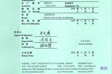 千斤頂檢定校準(zhǔn)證書報告首頁圖片 千斤頂檢定校準(zhǔn)證書報告首頁圖片