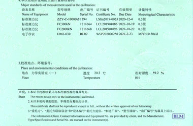 千斤頂檢定校準(zhǔn)證書報告說明頁圖片 千斤頂檢定校準(zhǔn)證書報告說明頁圖片