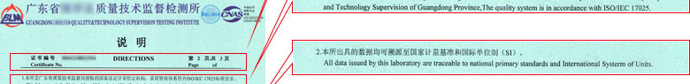 熱工儀器校準證書報告說明頁 熱工儀器校準證書報告說明頁