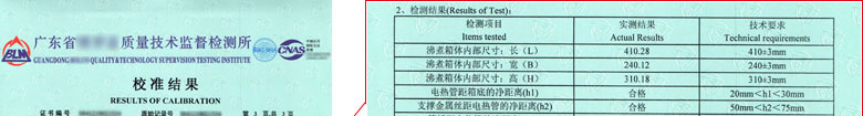 熱工儀器校準證書報告結果頁 熱工儀器校準證書報告結果頁