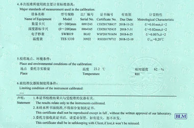 熱工儀器校準證書報告說明頁圖片 熱工儀器校準證書報告說明頁圖片