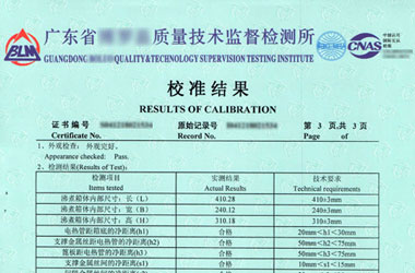 熱工儀器校準證書報告結果頁圖片 熱工儀器校準證書報告結果頁圖片