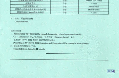 熱工儀器校準證書報告結果頁圖片 熱工儀器校準證書報告結果頁圖片