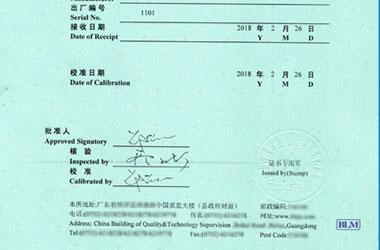 聲學儀器校準證書報告首頁圖片 聲學儀器校準證書報告首頁圖片