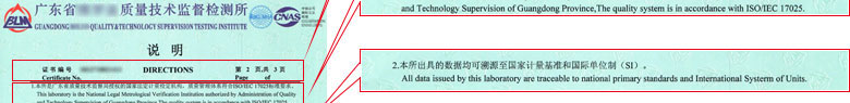 鐵路試驗儀器檢定證書報告說明頁 鐵路試驗儀器檢定證書報告說明頁
