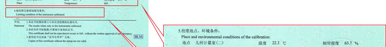 鐵路試驗儀器檢定證書報告說明頁 鐵路試驗儀器檢定證書報告說明頁
