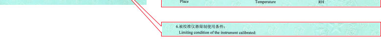 鐵路試驗儀器檢定證書報告說明頁 鐵路試驗儀器檢定證書報告說明頁