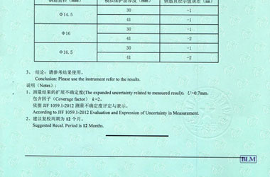 鐵路試驗儀器檢定證書報告結果頁圖片 鐵路試驗儀器檢定證書報告結果頁圖片