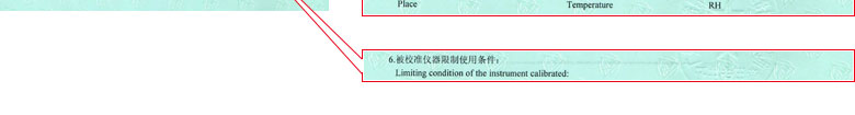 溫度儀器計量證書報告說明頁 溫度儀器計量證書報告說明頁