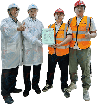 計量檢測客戶見證 計量檢測客戶見證