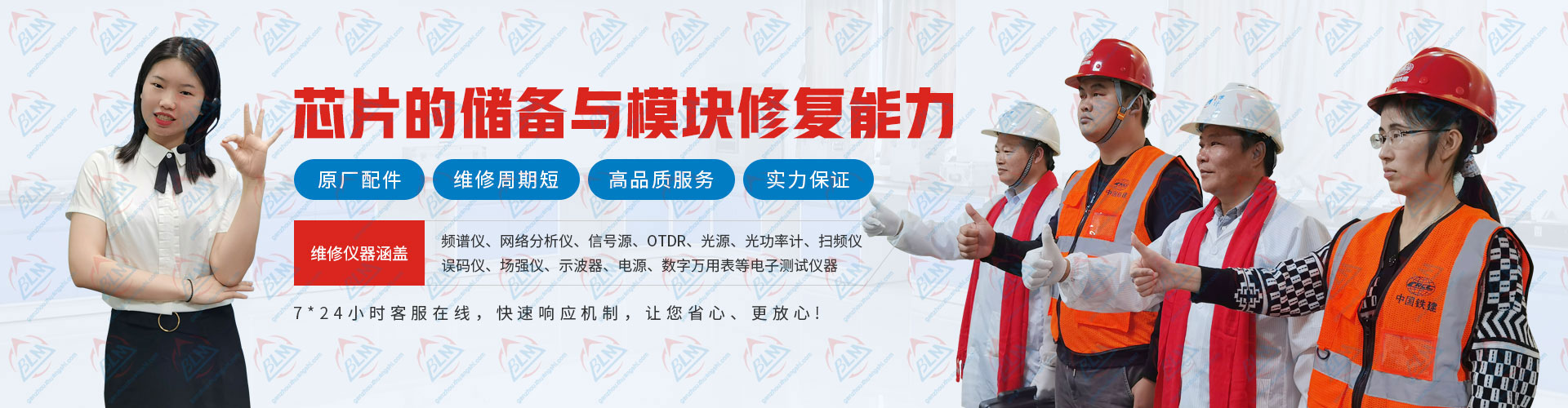 芯片的儲備與模塊修復能力 芯片的儲備與模塊修復能力