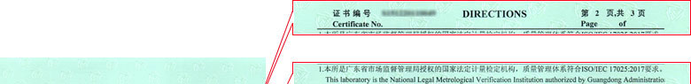 無線電儀器計量證書報告說明頁 無線電儀器計量證書報告說明頁