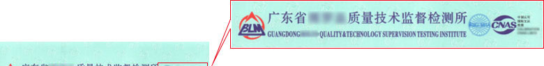 醫(yī)療儀器設(shè)備檢定證書報(bào)告首頁 醫(yī)療儀器設(shè)備檢定證書報(bào)告首頁