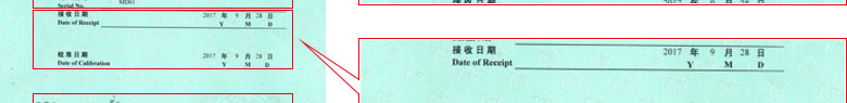 醫(yī)療儀器設(shè)備檢定證書報(bào)告首頁 醫(yī)療儀器設(shè)備檢定證書報(bào)告首頁