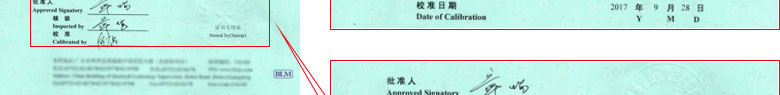 醫(yī)療儀器設(shè)備檢定證書報(bào)告首頁 醫(yī)療儀器設(shè)備檢定證書報(bào)告首頁