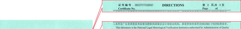 制造業儀器檢定證書報告說明頁 制造業儀器檢定證書報告說明頁