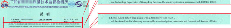 制造業儀器檢定證書報告說明頁 制造業儀器檢定證書報告說明頁