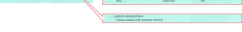 制造業儀器檢定證書報告說明頁 制造業儀器檢定證書報告說明頁