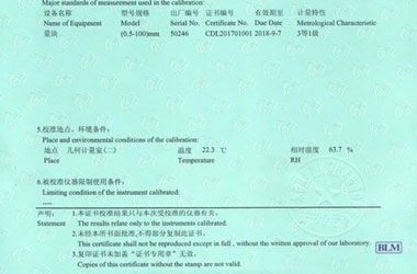 制造業儀器檢定證書報告說明頁圖片 制造業儀器檢定證書報告說明頁圖片