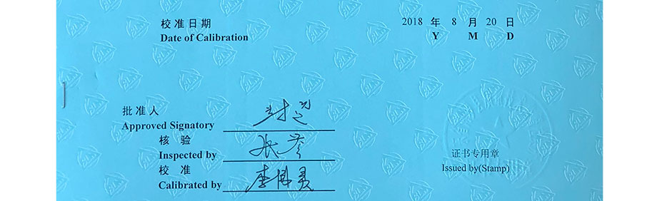 CNAS認可校準證書第1頁(樣版)