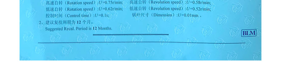 CNAS認(rèn)可校準(zhǔn)證書結(jié)果第3頁(樣版)