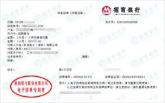 松yue電子指定的計量檢測服務 松yue電子指定的計量檢測服務