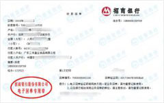 san豐禽業食品認定的儀器校準機構 san豐禽業食品認定的儀器校準機構