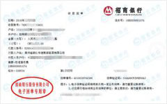 華迪si新能源指定的計量檢測服務 華迪si新能源指定的計量檢測服務