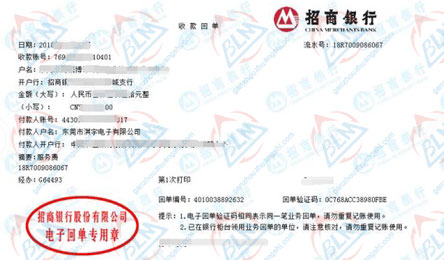 qi宇電子推薦合作的儀器校準公司 qi宇電子推薦合作的儀器校準公司