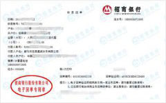 hong泰嘉誠水務指定的儀器校準機構 hong泰嘉誠水務指定的儀器校準機構