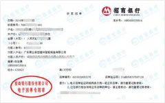hao業新型建材智能青睞的儀器校準公司 hao業新型建材智能青睞的儀器校準公司