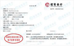五san通電子科技做儀器校準的嚴選 五san通電子科技做儀器校準的嚴選