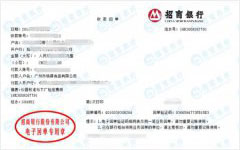 楊de食品值得信賴的計量檢測公司 楊de食品值得信賴的計量檢測公司