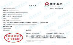 高速hui清項目做儀器校準的嚴選 高速hui清項目做儀器校準的嚴選