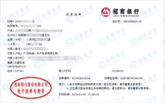 cheng一水產科技指定的計量檢測服務 cheng一水產科技指定的計量檢測服務