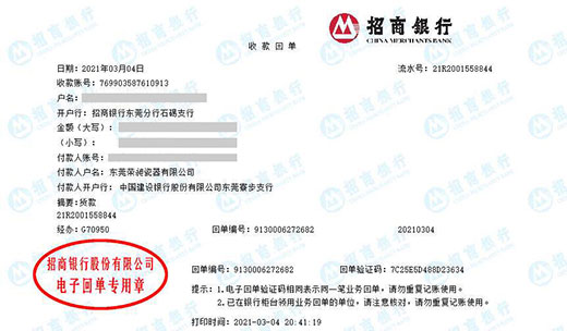 榮xu瓷器推薦合作的計量檢測服務公司 榮xu瓷器推薦合作的計量檢測服務公司