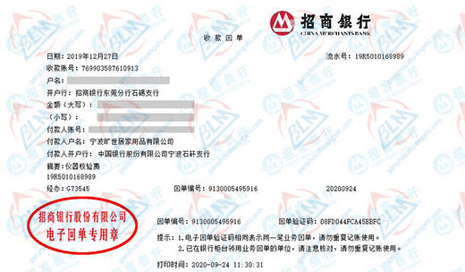 曠shi居家用品做計量校準的選擇 曠shi居家用品做計量校準的選擇