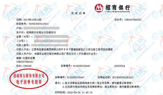 有se建設稱贊的儀器校準服務機構 有se建設稱贊的儀器校準服務機構