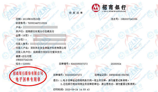 yuan藥械研究所計(jì)量檢測(cè)的優(yōu)選 yuan藥械研究所計(jì)量檢測(cè)的優(yōu)選