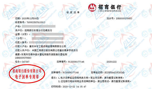 中yu工程咨詢監理做儀器校準的嚴選 中yu工程咨詢監理做儀器校準的嚴選