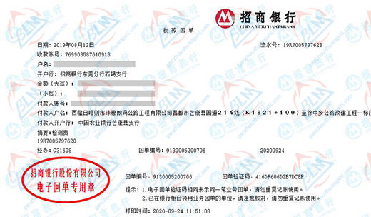 zhu穆朗瑪公路工程做儀器校準的優選 zhu穆朗瑪公路工程做儀器校準的優選
