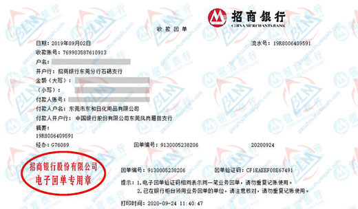 東he日化用品始終選擇的計量檢測公司 東he日化用品始終選擇的計量檢測公司