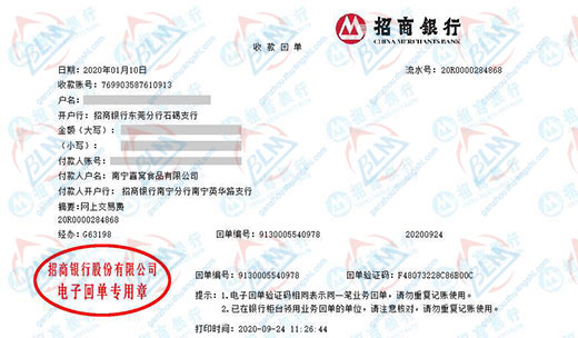 喜wo食品始終選擇的計(jì)量檢測(cè)公司 喜wo食品始終選擇的計(jì)量檢測(cè)公司