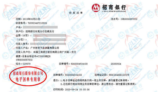 shi祥汽車銷售指定的計量檢測服務 shi祥汽車銷售指定的計量檢測服務