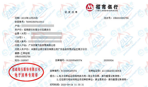 雙yi汽車貿易稱贊的計量檢測機構 雙yi汽車貿易稱贊的計量檢測機構