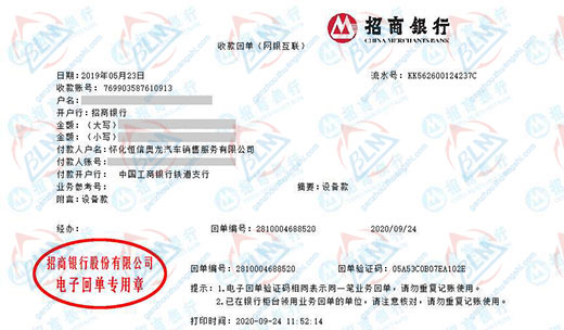 hen信奧龍汽車服務儀器校準的嚴選 hen信奧龍汽車服務儀器校準的嚴選