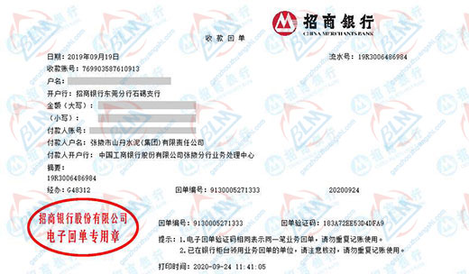 qi連山水泥指定的計量檢測服務 qi連山水泥指定的計量檢測服務