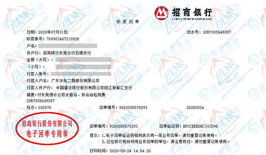 水電er局始終選擇的計量檢測公司 水電er局始終選擇的計量檢測公司