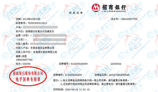 漣cheng實業指定的計量檢測服務 漣cheng實業指定的計量檢測服務
