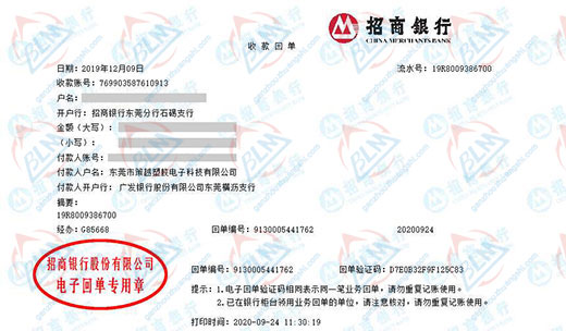 ce越塑膠電子科技做儀器校準的嚴選 ce越塑膠電子科技做儀器校準的嚴選
